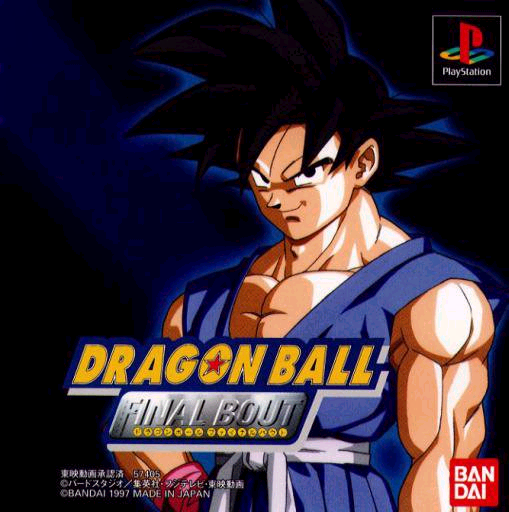 dbgtgoku08