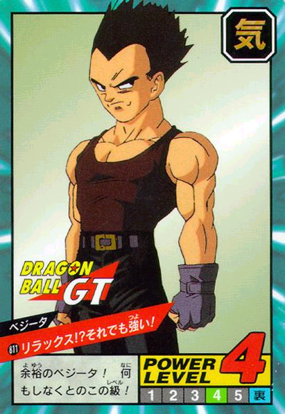 dbgtvegeta01